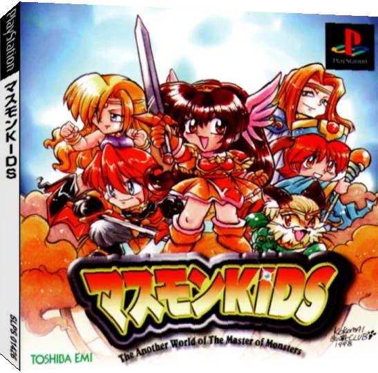 MasMon Kids - The Another World of the Master of Monsters — box-3D (JP)