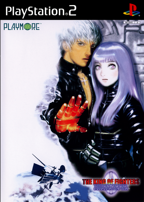 King of Fighters 2000, The box art