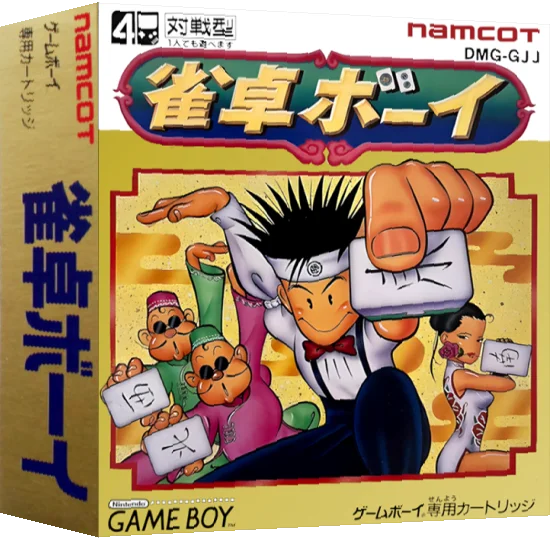 Jantaku Boy — box-3D (JP)