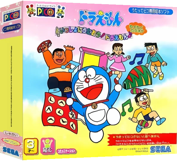 Doraemon no Utatte Pico - Issho ni Utaou! Doraemon! Waku Waku Karaoke — box-3D (JP)