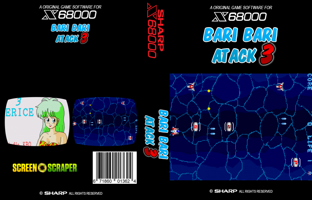 Bari Bari Attack 3 Erice — box-texture (SS)