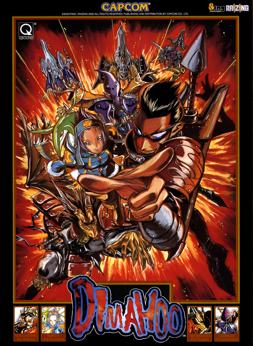 Dimahoo box art