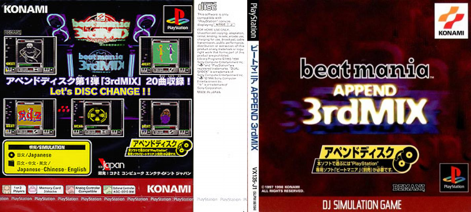 Beat Mania Append 3rdmix — box-texture (JP)