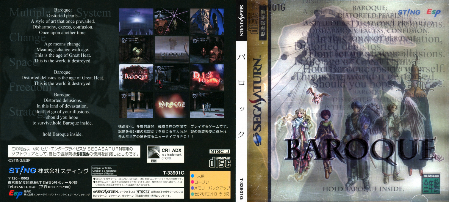 Baroque — box-texture (JP)