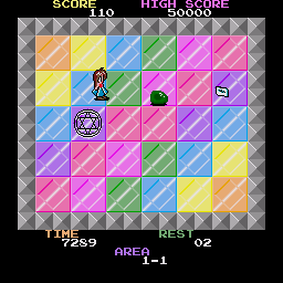 Fushigi Densetsu — ss (WOR)