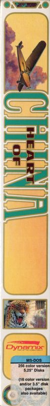 Heart Of China — box-2D-side (SP)