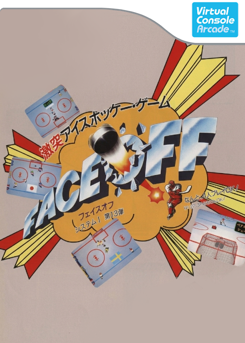 Face Off box art