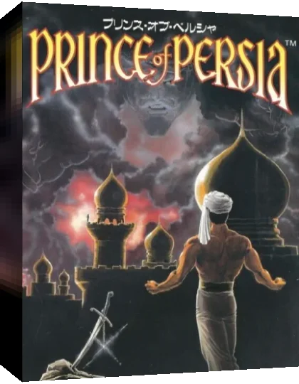 Prince of Persia 2 - The Shadow & The Flame — box-3D (JP)
