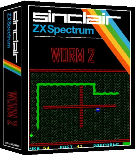 Worm 2 — box-3D (SS)