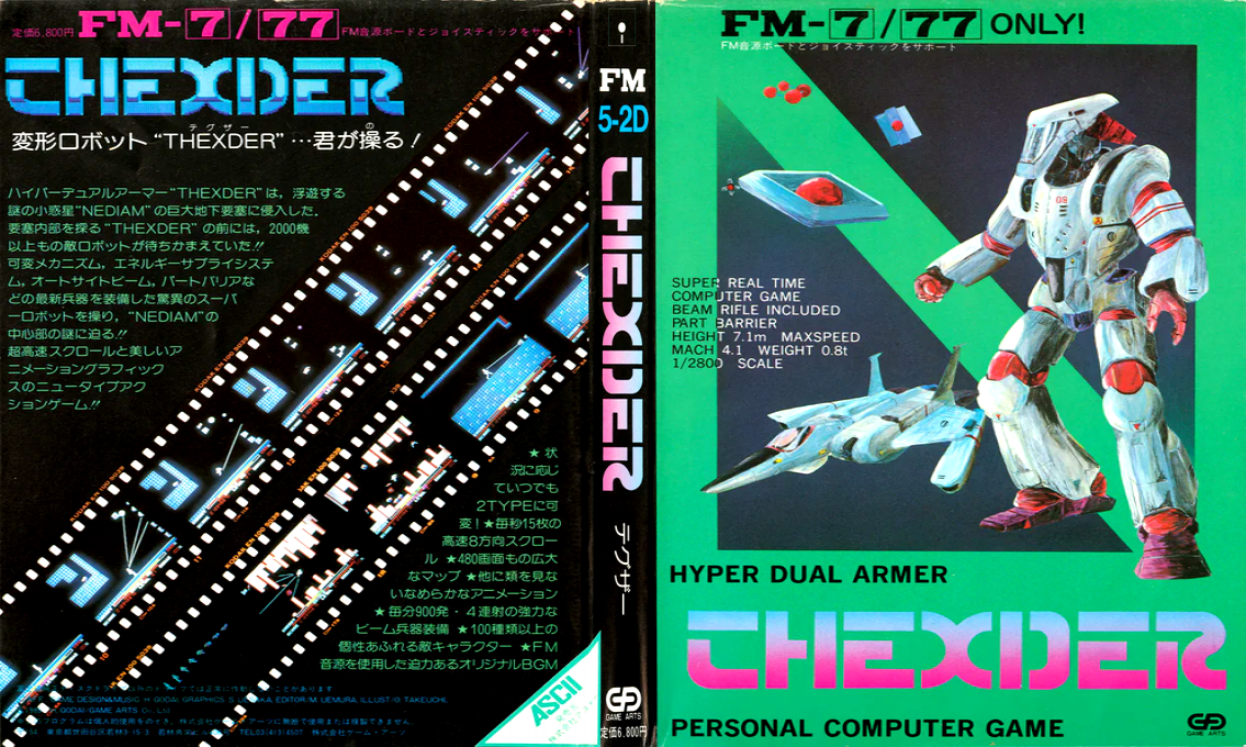 Thexder — box-texture (JP)
