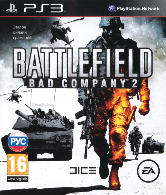 Battlefield - Bad Company 2 — box-2D (RU)