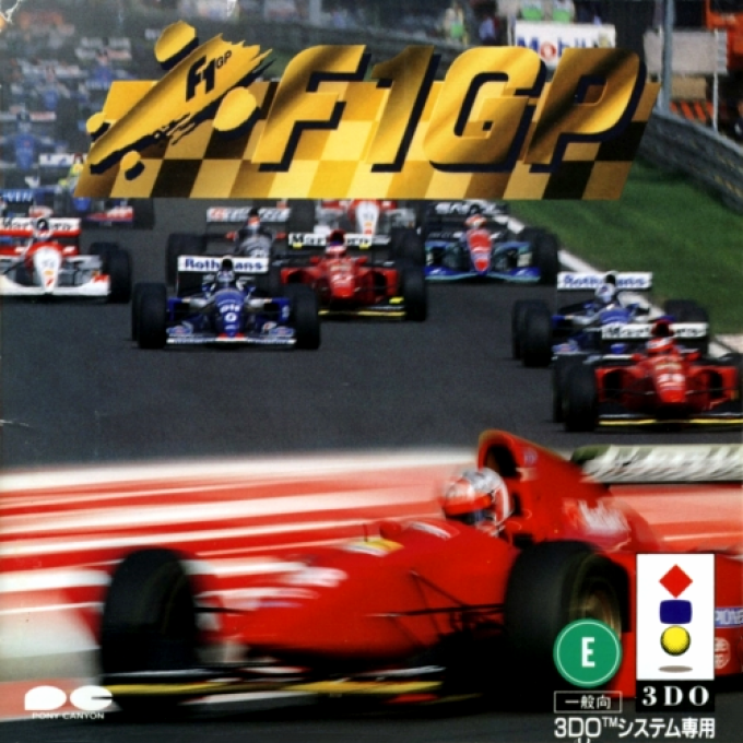 F1GP box art
