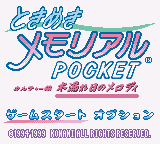 Tokimeki Memorial Pocket - Culture Hen - Komorebi No Melody — sstitle (JP)