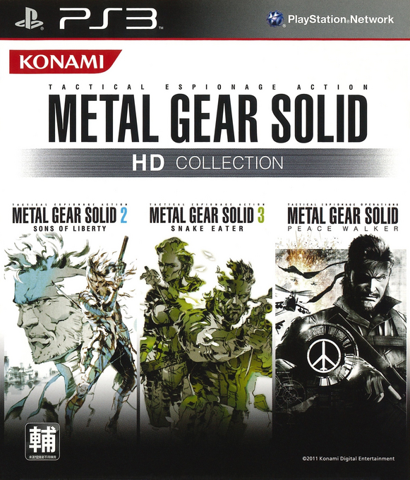 Metal Gear Solid - HD Collection — box-2D (ASI)