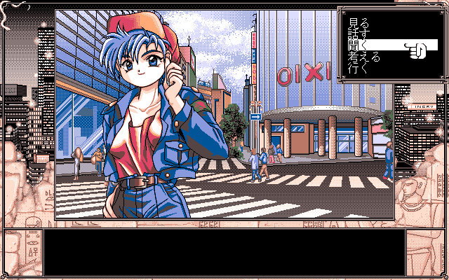 Meisou Toshi — ss (JP)