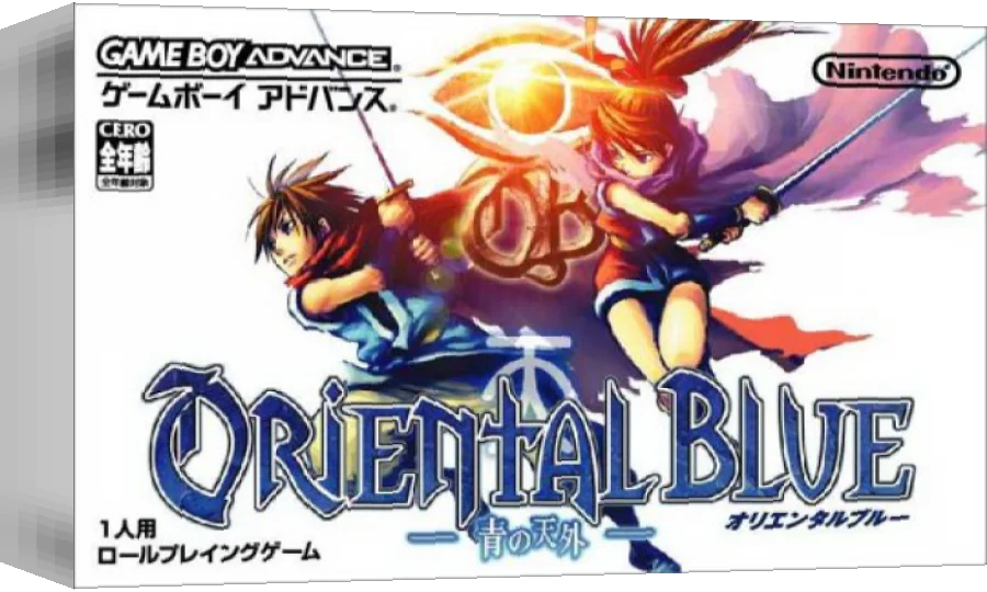 Oriental Blue - Ao no Tengai — box-3D (JP)