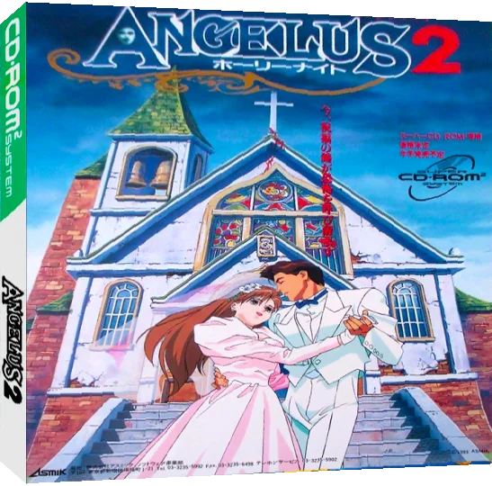 Angelus 2 - Holy Night — box-3D (JP)