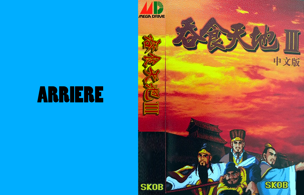 Conquering the World III — box-texture (WOR)