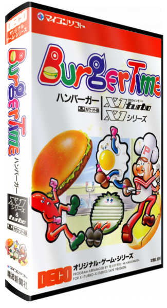 Hamburger — box-3D (JP)