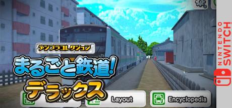 Japan Train Models! Deluxe — steamgrid
