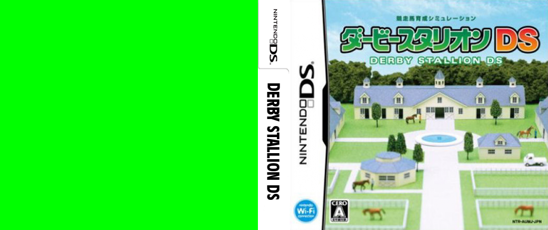Derby Stallion DS — box-texture (JP)