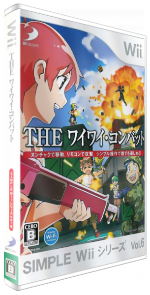 Simple Wii Series Vol. 6 - The Wai Wai Combat — box-3D (JP)