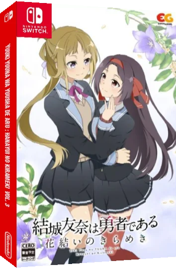 Yuki Yuna wa Yusha de aru - Hanayui no Kirameki Vol. 3 — box-3D (JP)