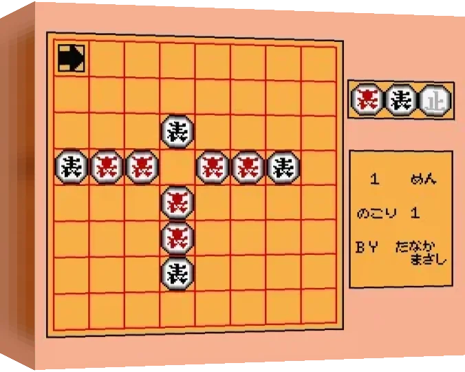 Urabyoshi — box-3D (WOR)