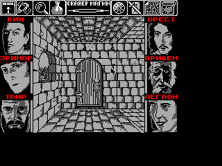 Land Of Dragons - Mysterious Castle — ss (WOR)