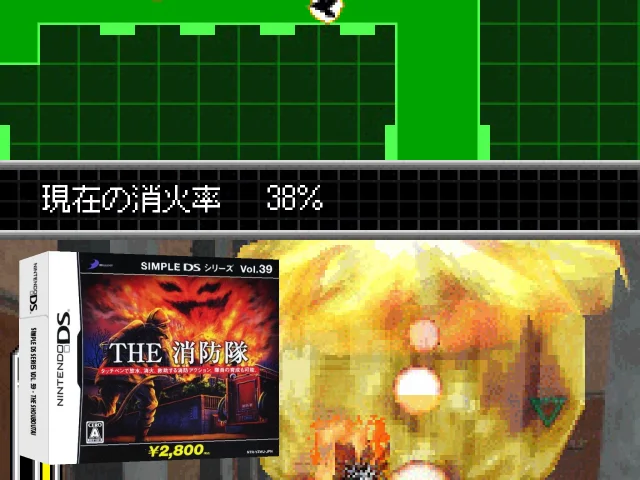 Simple DS Series Vol. 39 - The Shouboutai — mixrbv2 (JP)