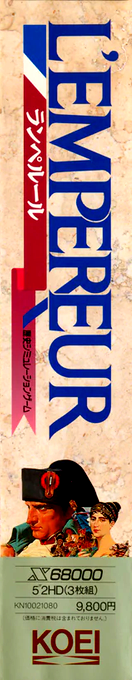 Empereur, L' — box-2D-side (JP)