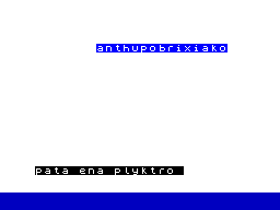 Ant KO — sstitle (WOR)