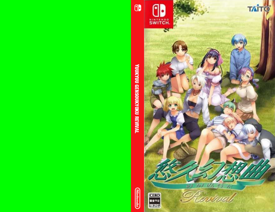 Yuukyuu Gensoukyoku Revival — box-texture (JP)