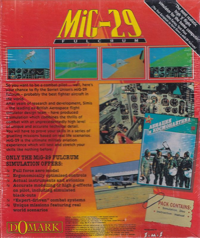 Mig-29 Fulcrum — box-2D-back (US)