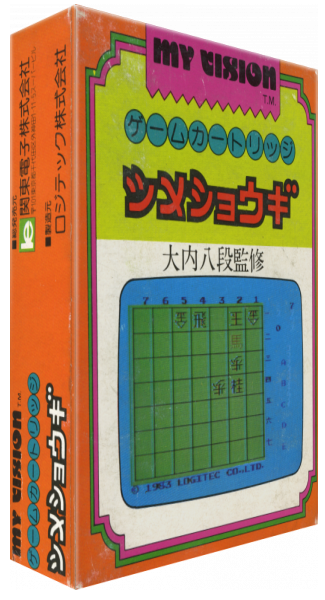 Tsume Shougi — box-3D (JP)