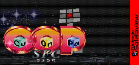 Cu-on-pa Sfc — steamgrid