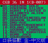 36 in 1 — ss (TW)