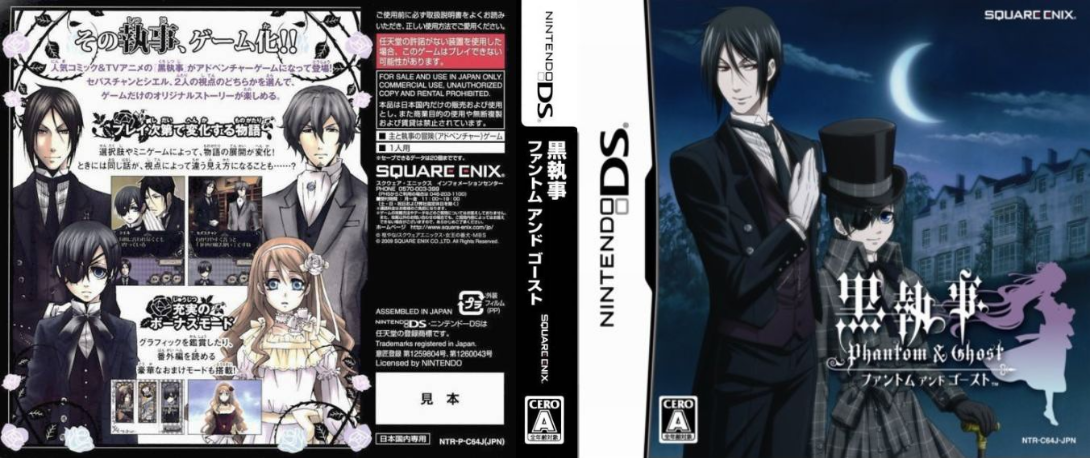 Kuroshitsuji - Phantom & Ghost — box-texture (JP)