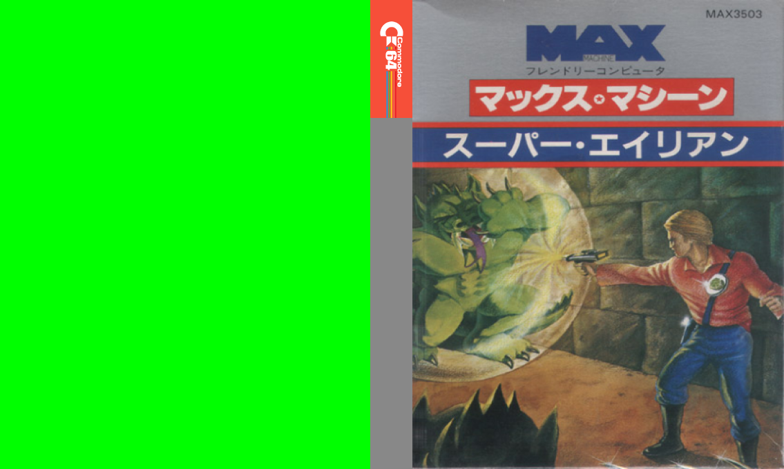 Super Alien Max — box-texture (US)