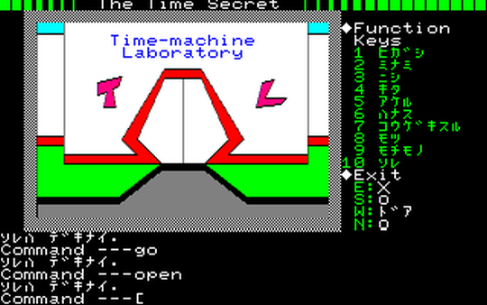 Time Secret — ss (WOR)