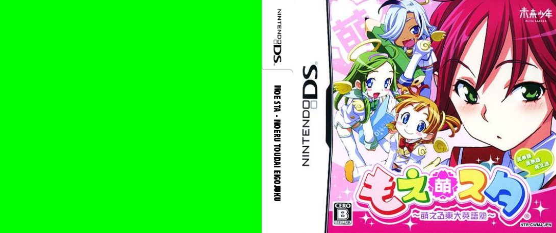 Moe Sta - Moeru Toudai Eigojuku — box-texture (JP)