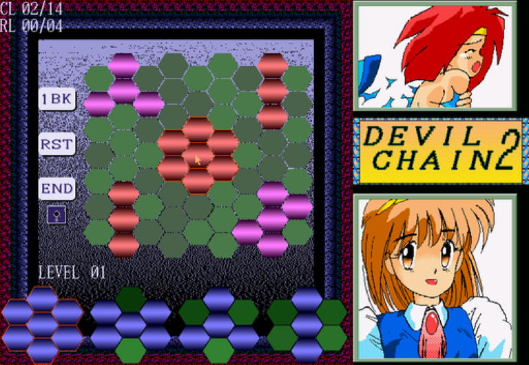 Devil Chain 2 — ss (JP)