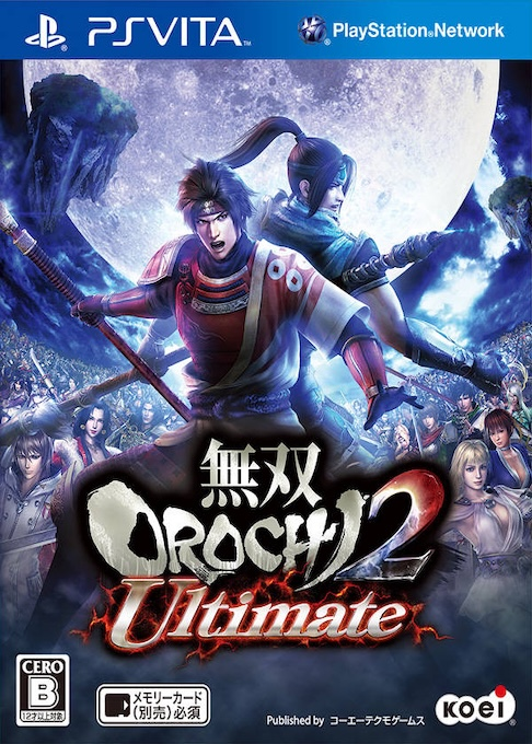 Warriors Orochi 3 Ultimate — box-2D (JP)