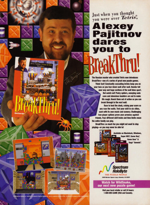 BreakThru! — box-2D-back (WOR)