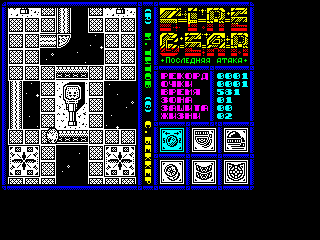 Fire Gear — ss (WOR)