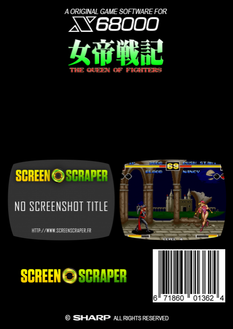 Jotei Senki 3 The Queen Of Fighters — box-2D-back (SS)