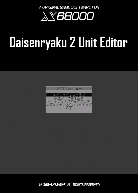 Daisenryaku 2 Unit Editor — box-2D (SS)