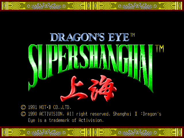 Super Shanghai - Dragon's Eye — sstitle (JP)