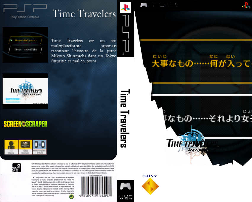 Time Travelers — box-texture (SS)