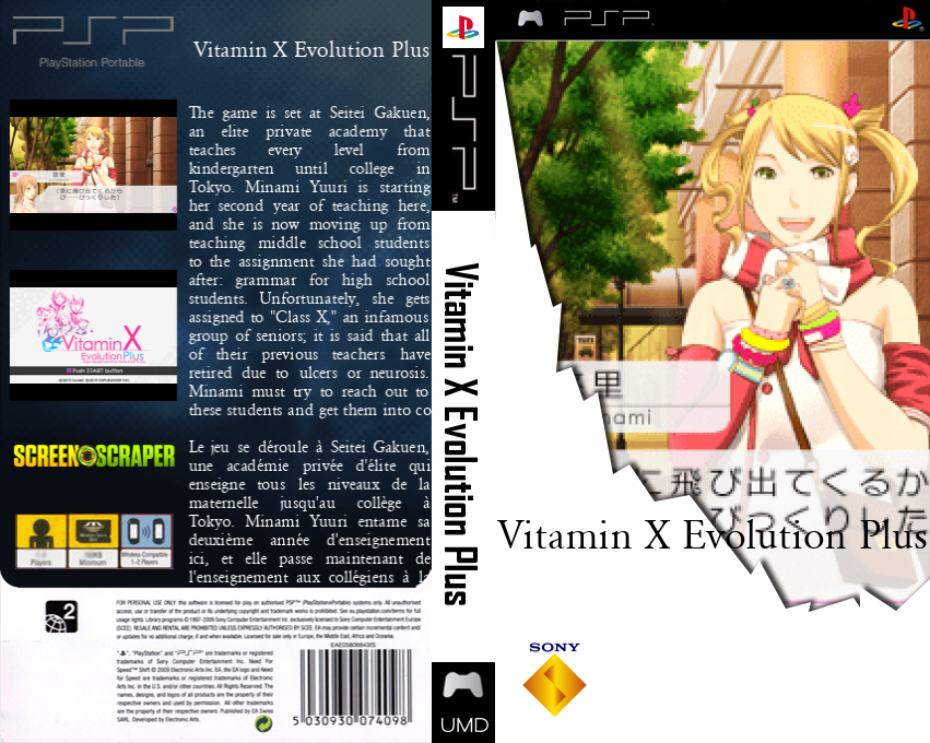 Vitamin X Evolution Plus — box-texture (SS)